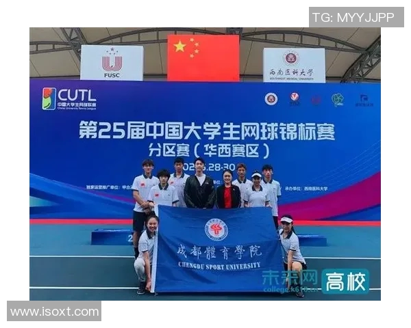 成都网球队以86分稳居锦标赛积分榜首位争夺冠军形势乐观