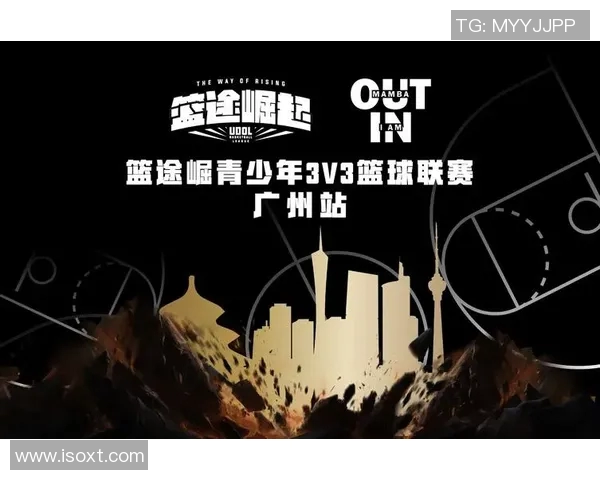 广州篮球队的崛起与奋斗历程揭示城市联赛的魅力与希望