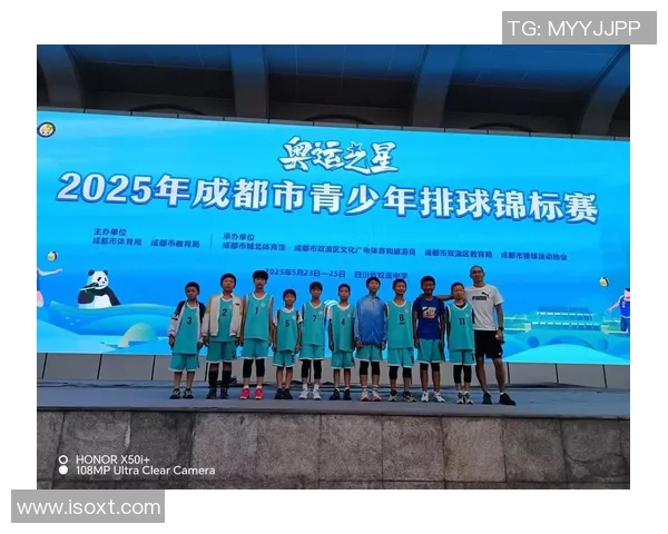 成都排球队的崛起之路:全国锦标赛背后的奋斗与坚持